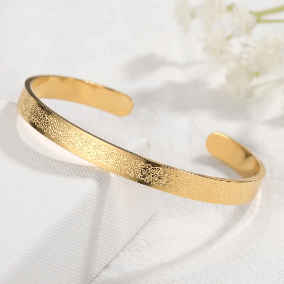 Ayatul Kursi Engraved Stainless Steel Bracelet - Luxara