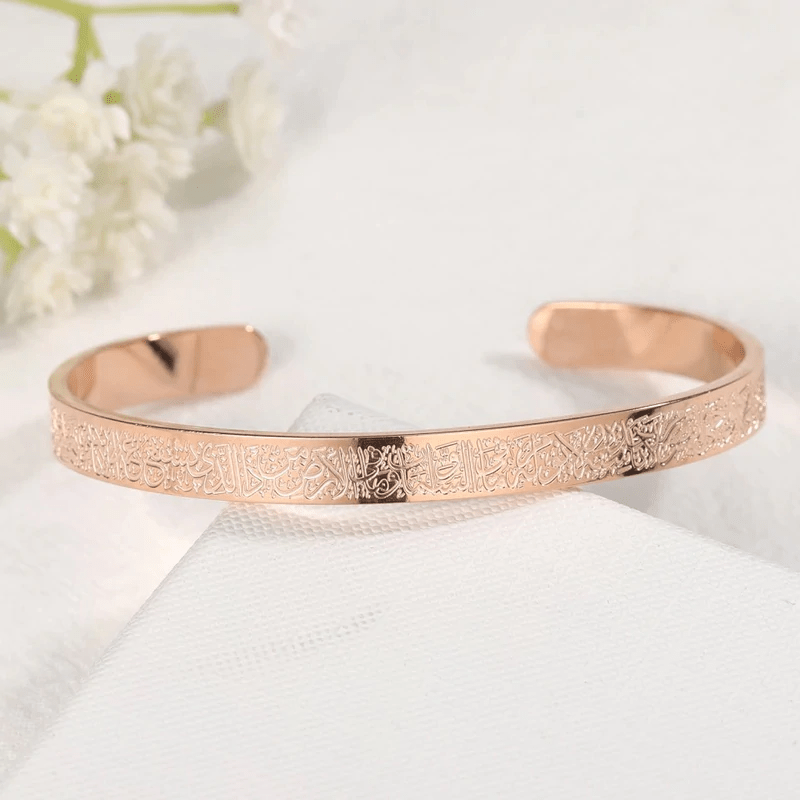 Ayatul Kursi Engraved Stainless Steel Bracelet - Luxara