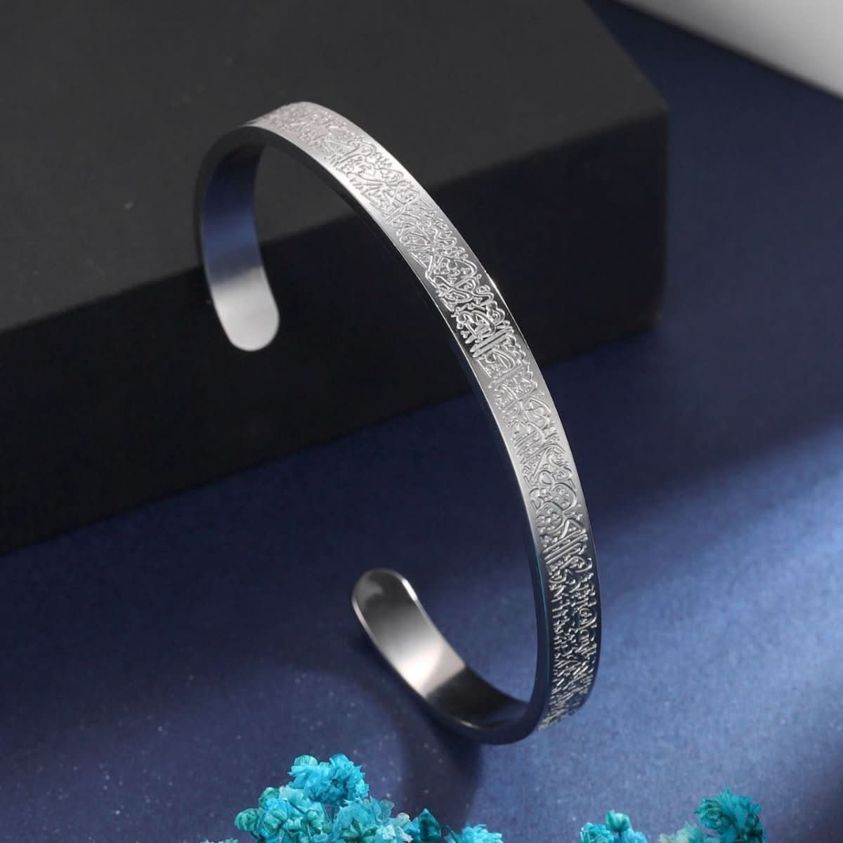 Ayatul Kursi Engraved Stainless Steel Bracelet - Luxara