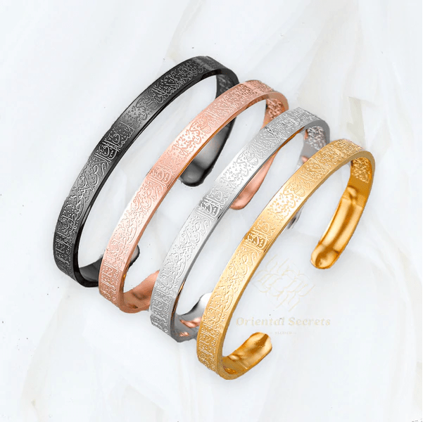 Ayatul Kursi Engraved Stainless Steel Bracelet - Luxara