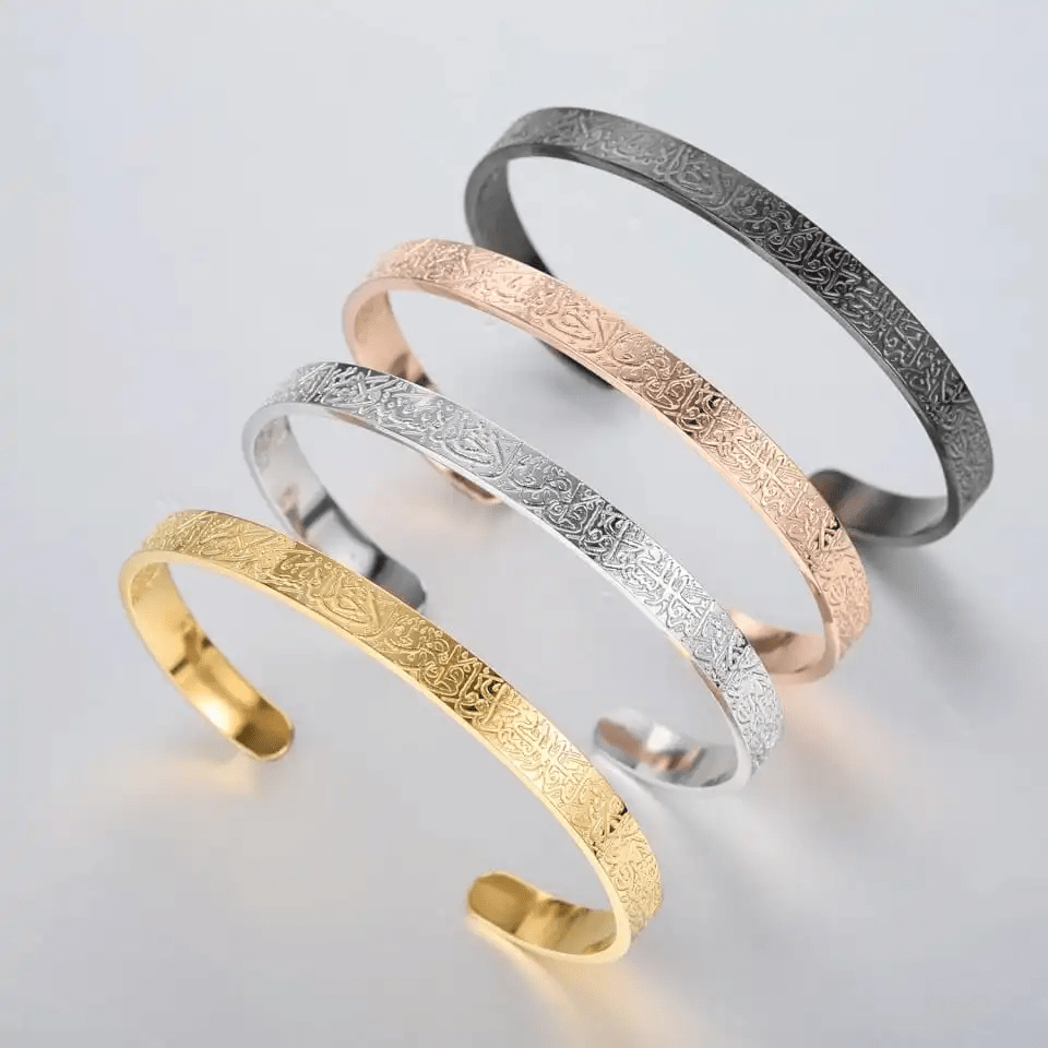 Ayatul Kursi Engraved Stainless Steel Bracelet - Luxara