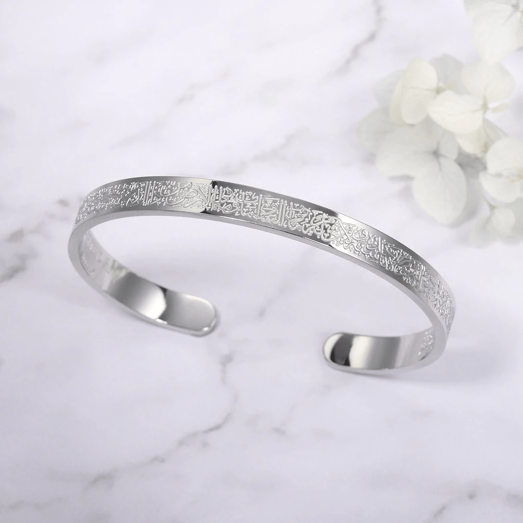 Ayatul Kursi Engraved Stainless Steel Bracelet - Luxara