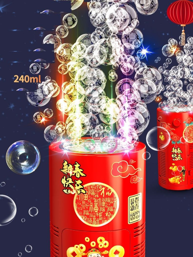 Fireworks Bubble Machine - Lumina Joy