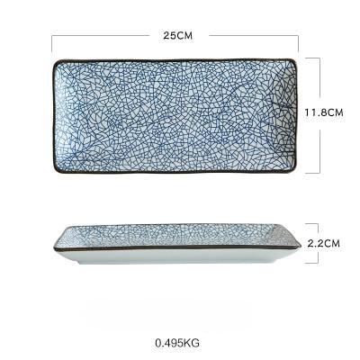 Sushi Serving Platter - ZenCraft